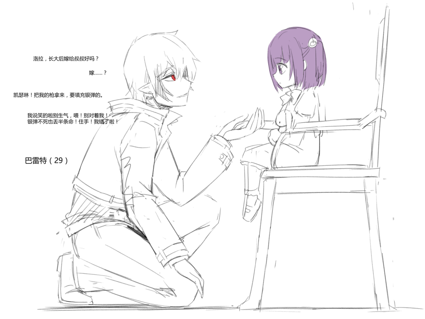 QQ截图20170212215427